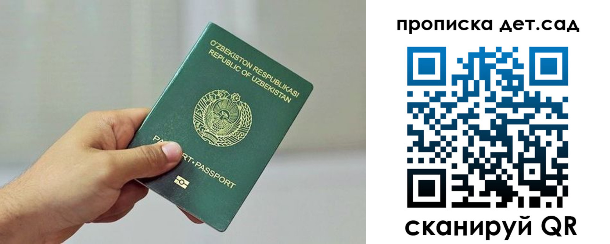 временная регистрация собственник в Унече