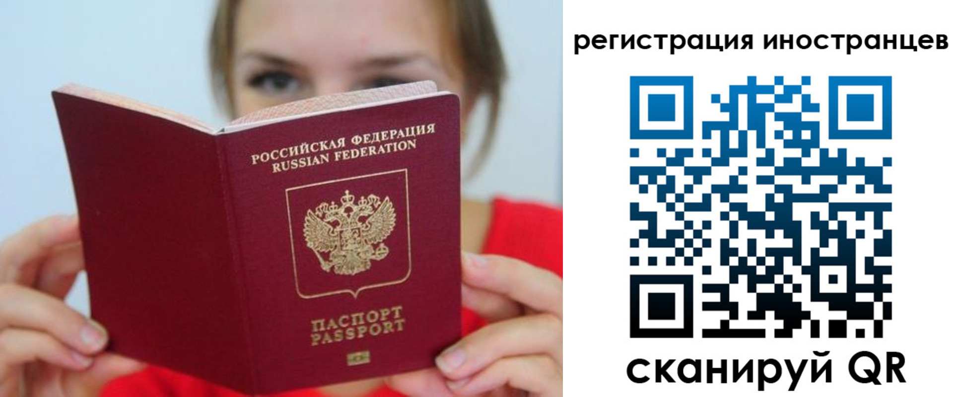регистрация для дет. сада в Унече