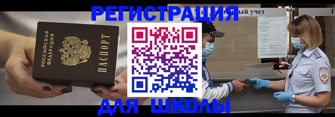 пропишу в квартире в Унече