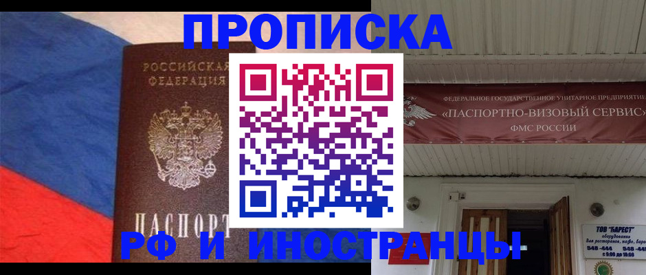 форма 3 в Унече